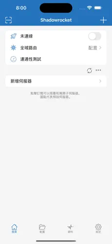 梯子教程网android下载效果预览图