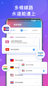 快连加速器可以用几台设备android下载效果预览图